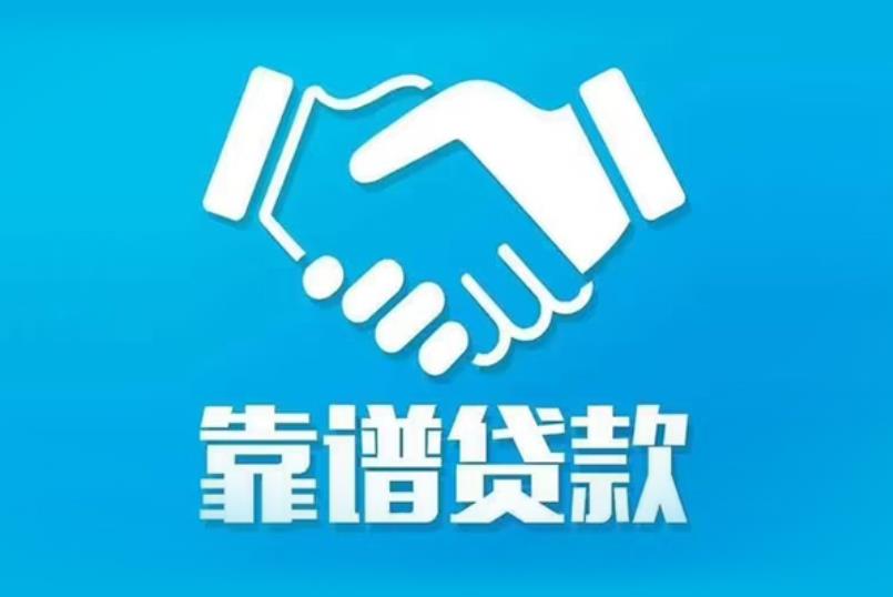 上海黄浦区1空放电话|私人放款|上海黄浦区1私人借钱