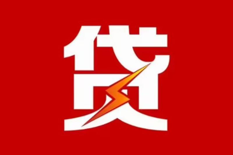 上海黄浦区1空放借钱|短期应急贷款|上海黄浦区1私人借钱