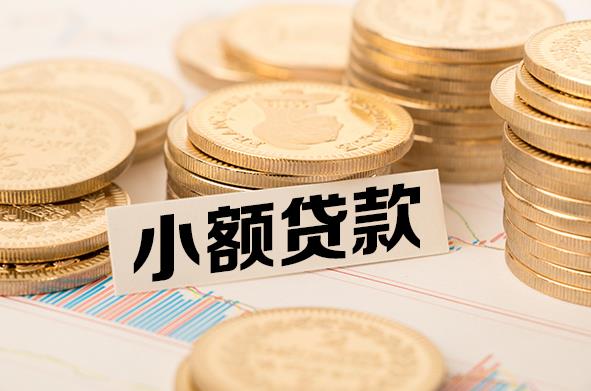 上海黄浦区1空放贷款公司|私人借钱|私贷零用贷