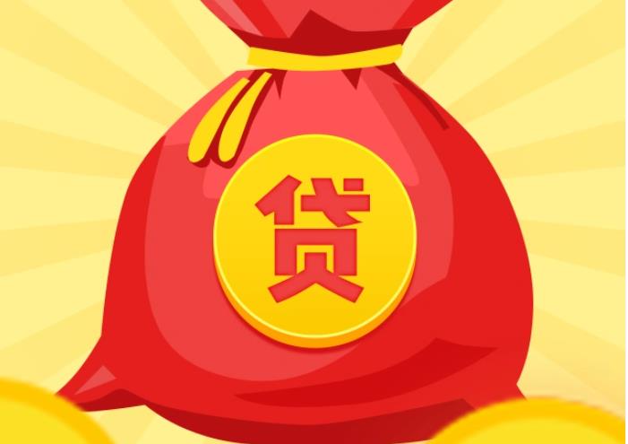 上海黄浦区1空放|私人借钱|上海黄浦区1应急贷款