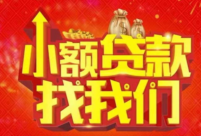 上海黄浦区1空放|私人借款|上海黄浦区1民间借款