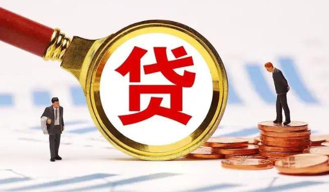 上海黄浦区1空放公司|民间私人借款|上海黄浦区1生意贷款